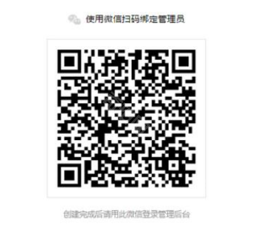 企业微信鸿蒙版