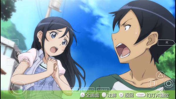 我的妹妹不可能那么可爱游戏安卓