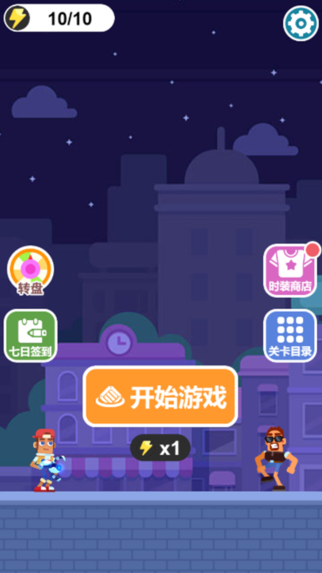 王牌射手