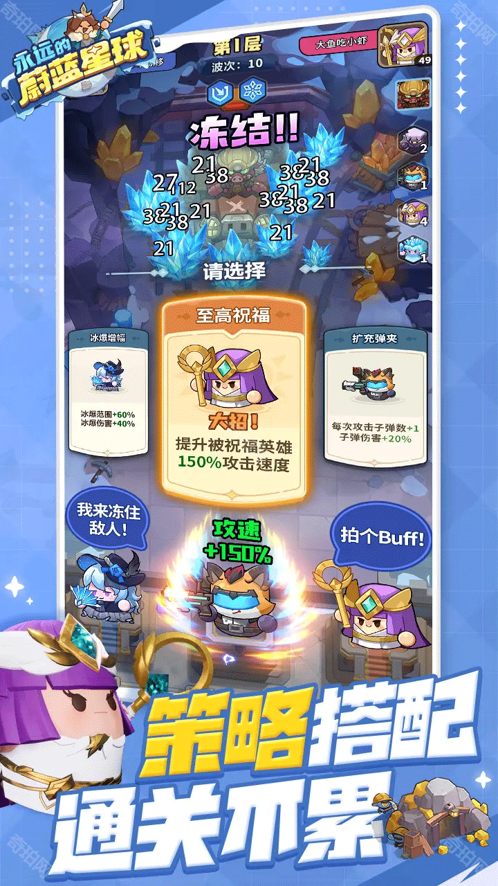 永远的蔚蓝星球内购版