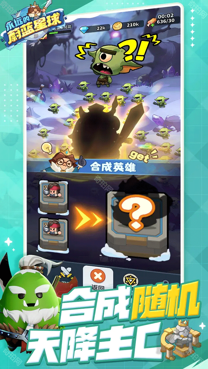 永远的蔚蓝星球内购版