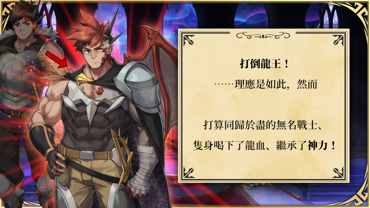 龙脉另一种姿态游戏