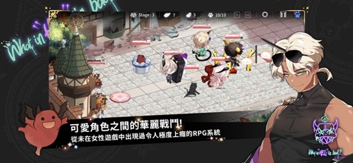 地狱有什么不好erolabs官方