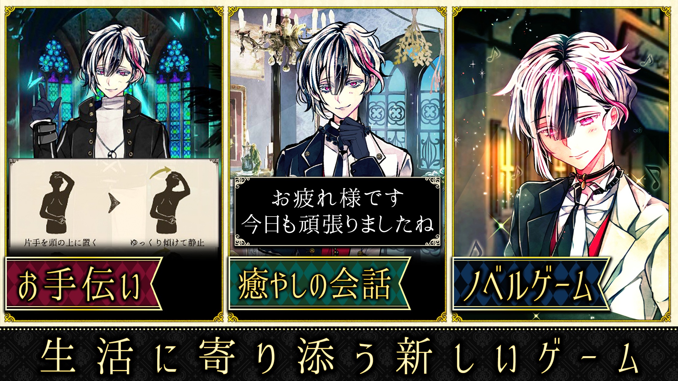 恶魔执事与黑猫汉化版