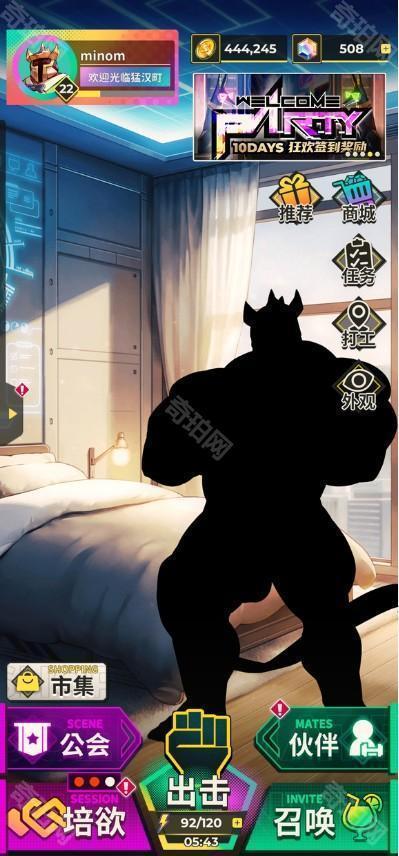 XXL猛汉特区