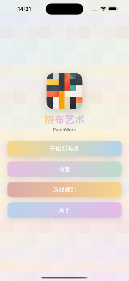 拼布艺术