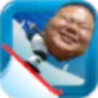 良子大冒险