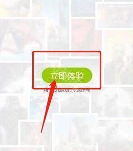 英语趣配音免费版