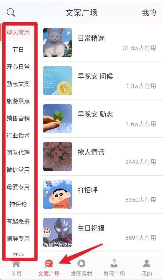 微脉输入法免费版