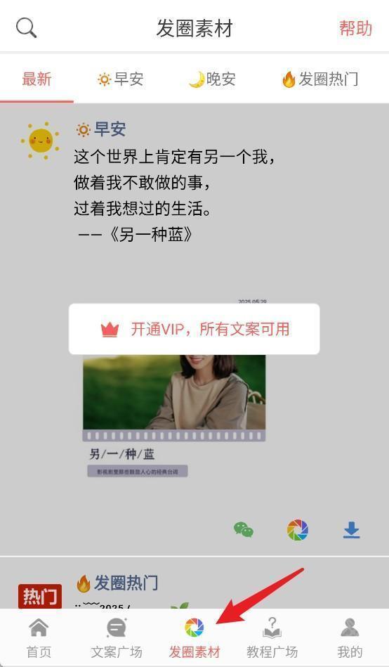 微脉输入法免费版