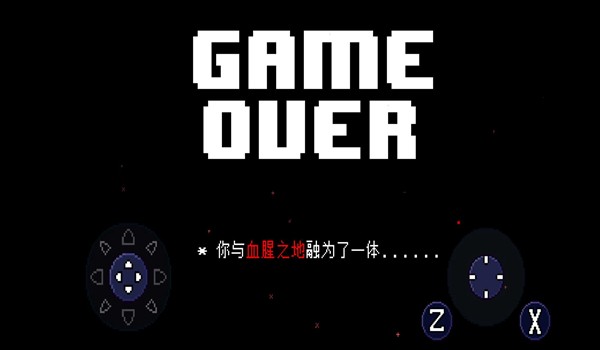 传说之下克苏鲁之脑