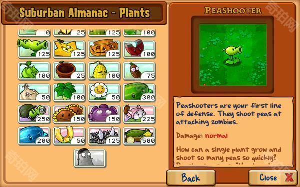 植物大战僵尸北美版