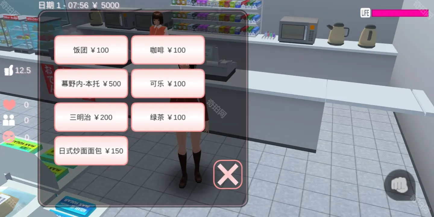 英文版樱花校园模拟器1.041.11
