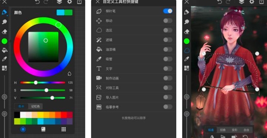 画世界pro官方2025最新版