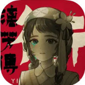 街染扎缬
