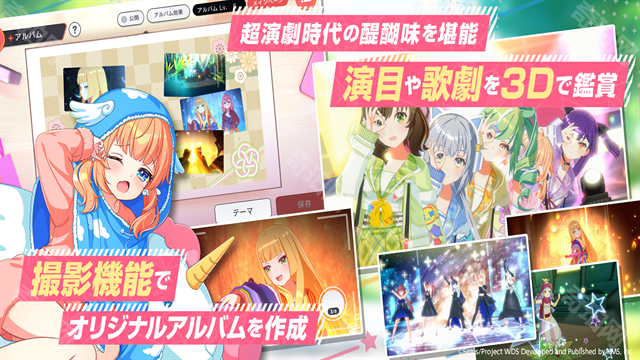 梦想星座盘日服