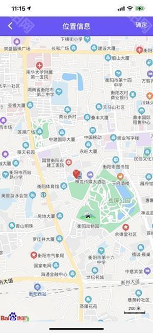 取样管理