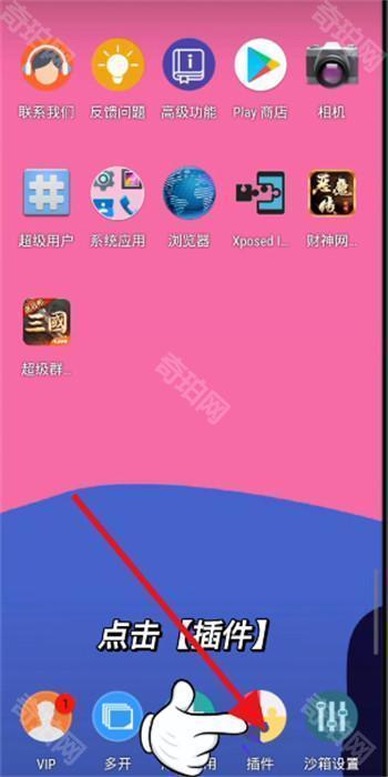 x8沙箱永久免费版