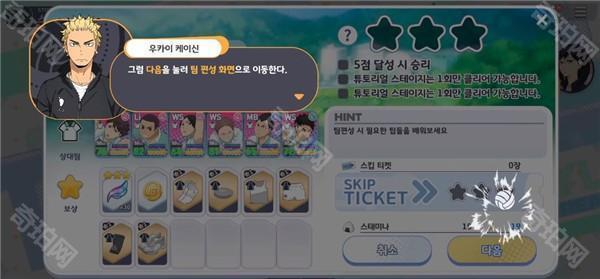 新手指南针截图1