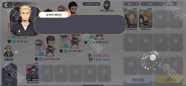 新手指南针截图2