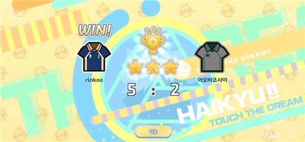 新手指南针截图6