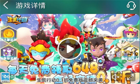 3387游戏