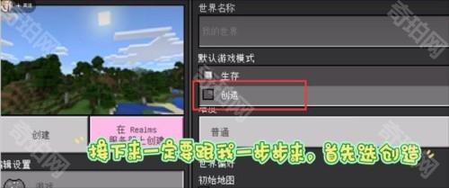 珍妮冒险原神版