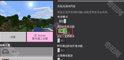 珍妮冒险原神版