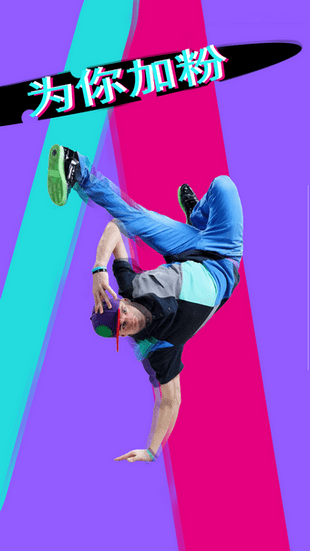 抖音礼物模拟器无限刷嘉年华