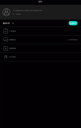 抖音礼物模拟器无限刷嘉年华