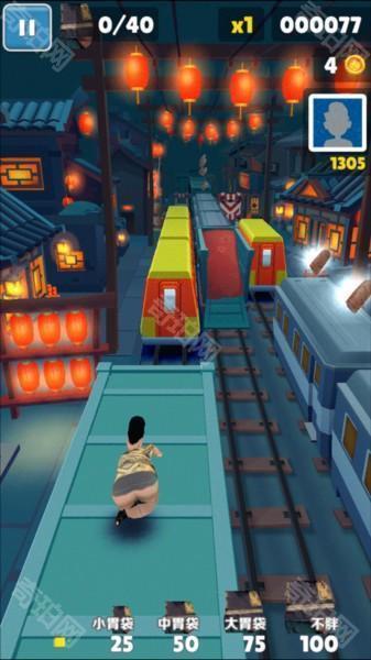 良子跑酷味真族3