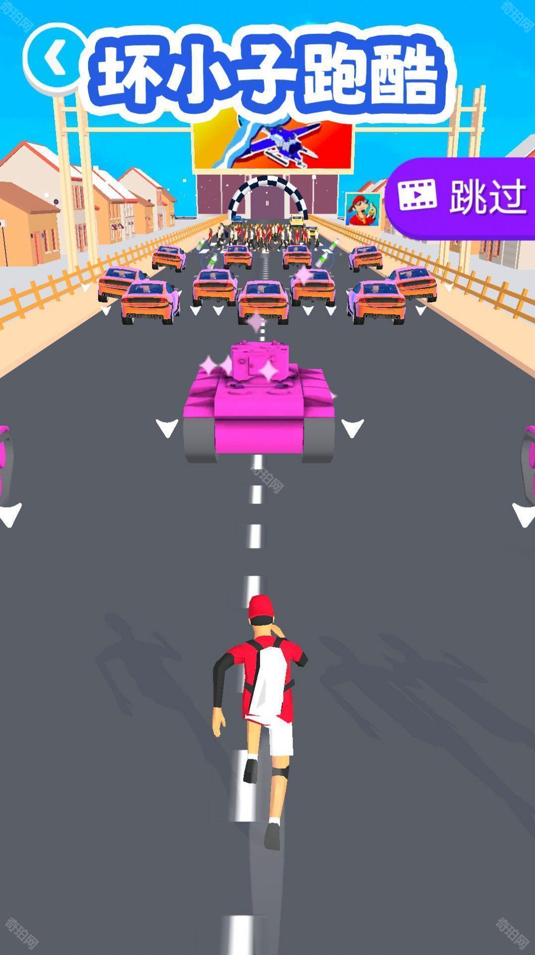 坏小子跑酷