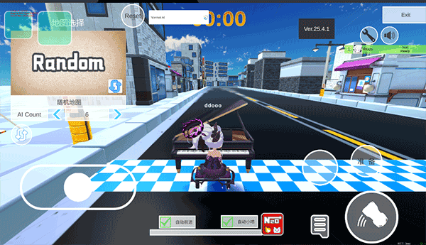 蔚蓝档案卡丁车安卓手机版