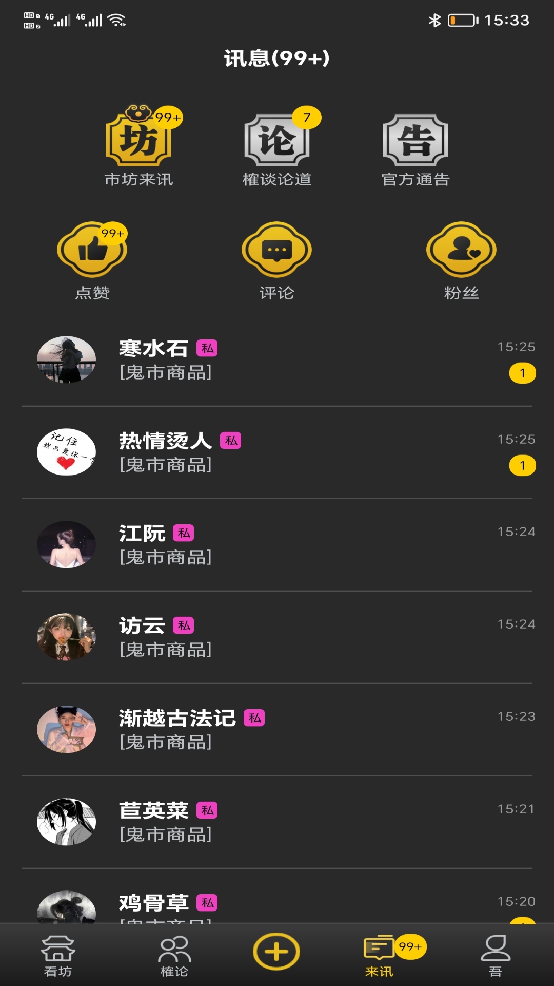 渐越app下载-渐越古籍官方正版下载V1.1 - 奇珀网