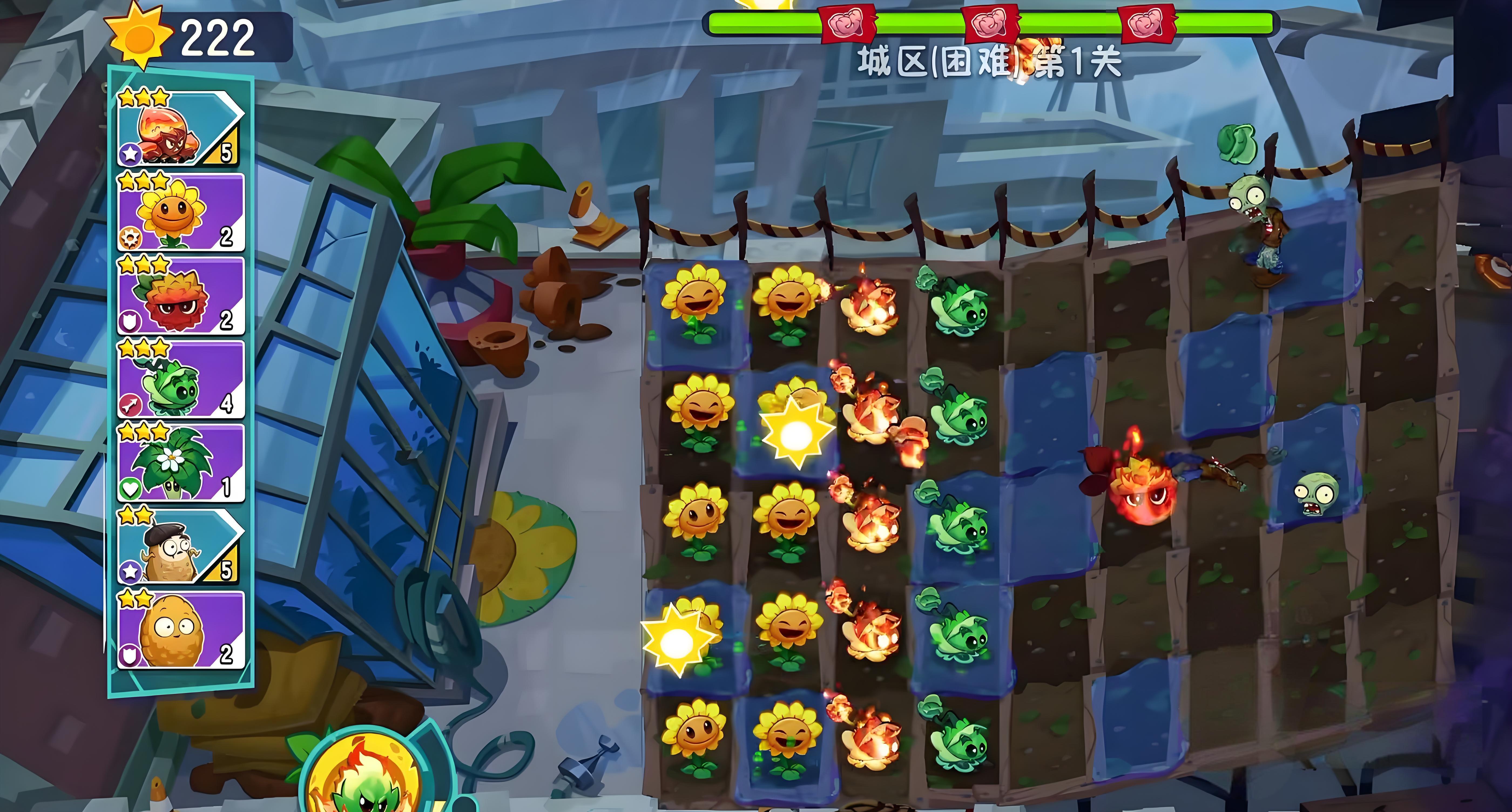 植物大战僵尸3正版