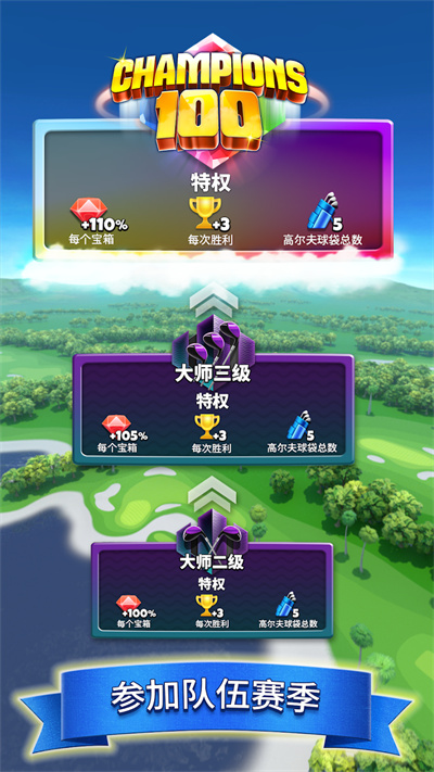 决战高尔夫2025最新版本