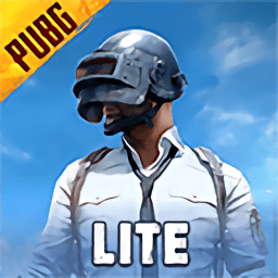 子阳pubg轻量版
