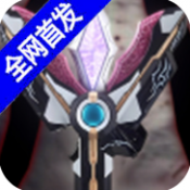 胜利海帕枪模拟器