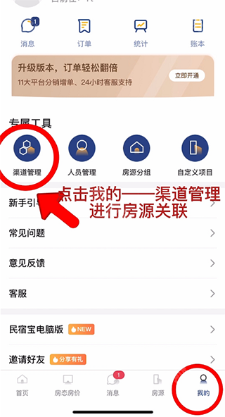 民宿宝