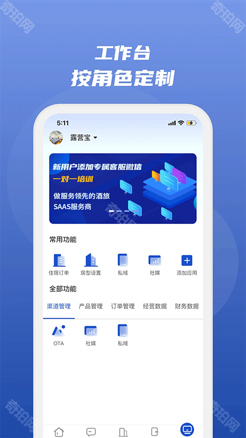 民宿宝