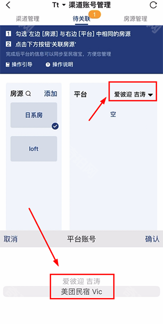 民宿宝