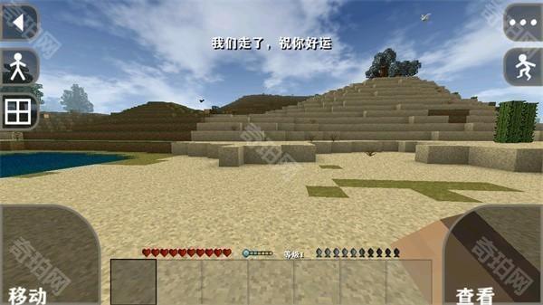 生存战争完美世界人界篇优化版