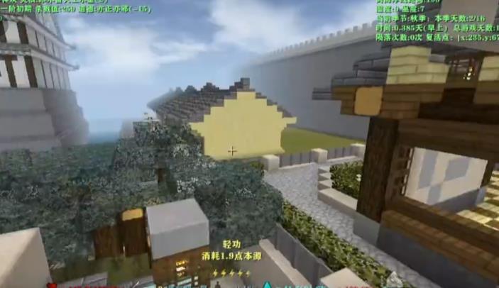 生存战争完美世界人界篇