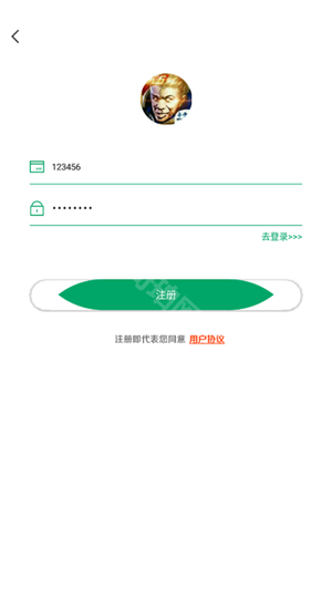 王者小盒子box框架