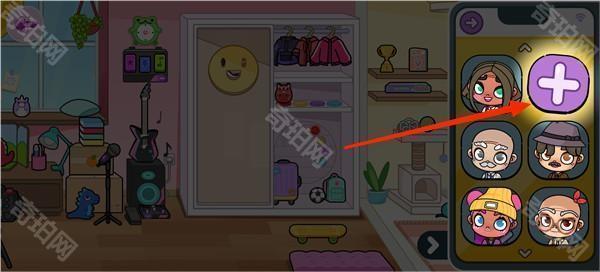 阿凡达世界换装攻略