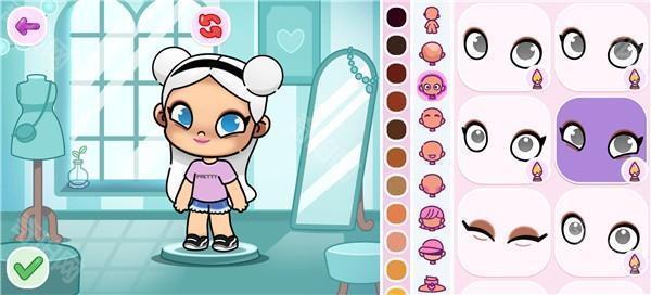 阿凡达世界换装攻略