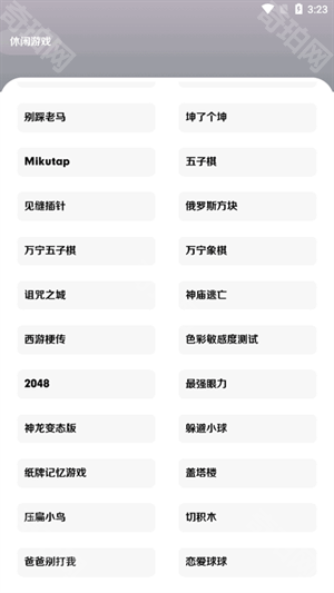 王者小盒子单机全皮肤版