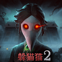 恐怖躲猫猫2中秋版本无广告版