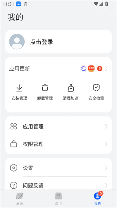 卓易通Harmony应用市场