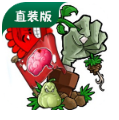 植物大战僵尸内鬼版2.0